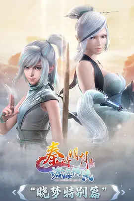 扩展档案封面：少年航海题材动画字段索引
